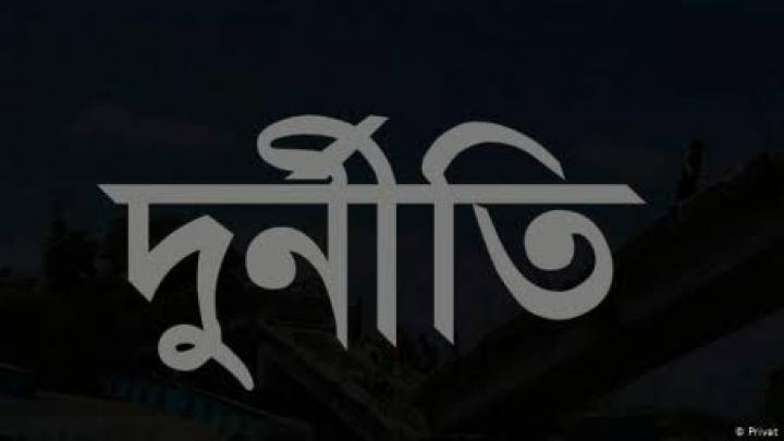 রায়পুরায় ভুয়া প্রতিবন্ধী কার্ড : নিয়োগ পরীক্ষায় শিক্ষকের স্ত্রী !